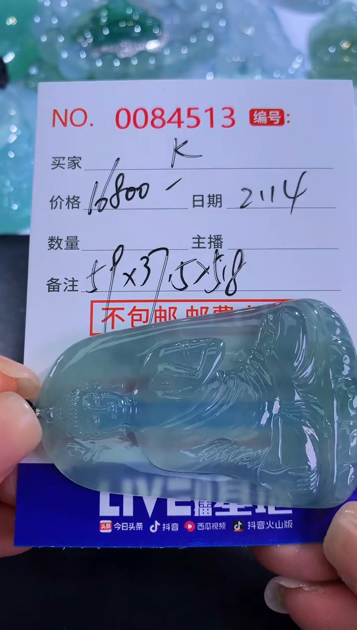 【闪购商品】翡翠颈饰未镶嵌！ k