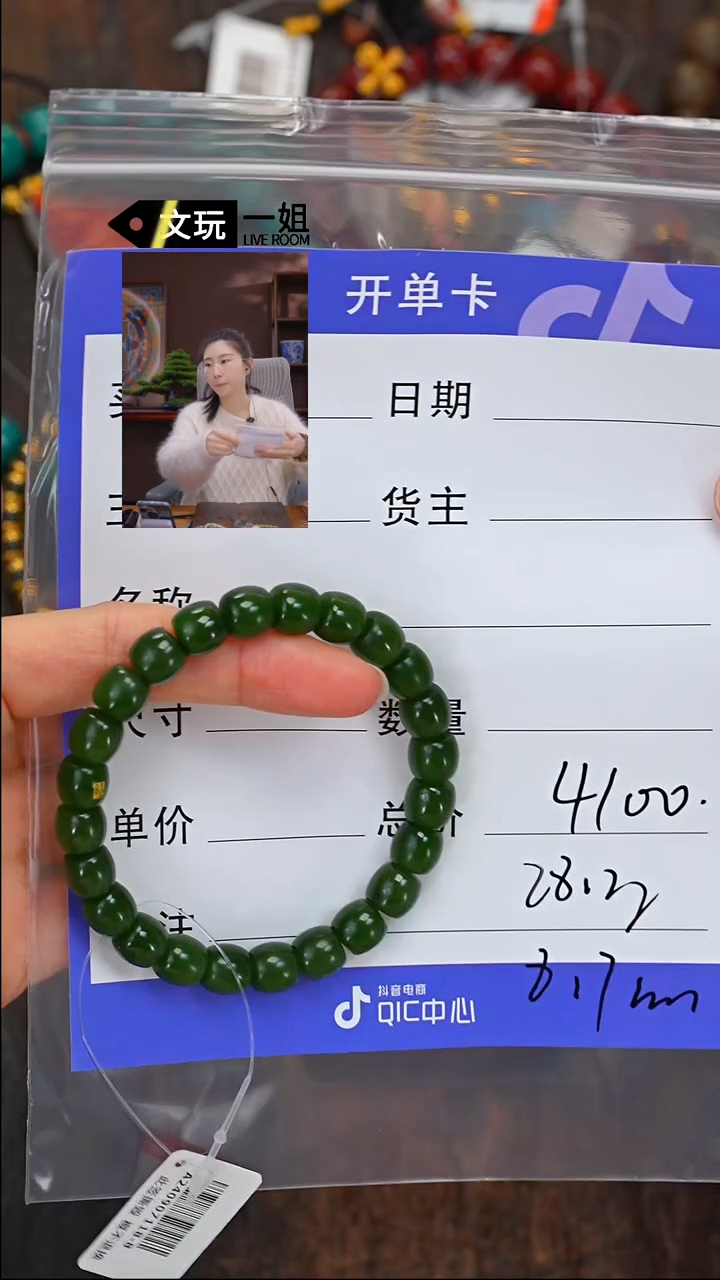 【闪购商品】和田玉珠宝奇石未镶嵌玉