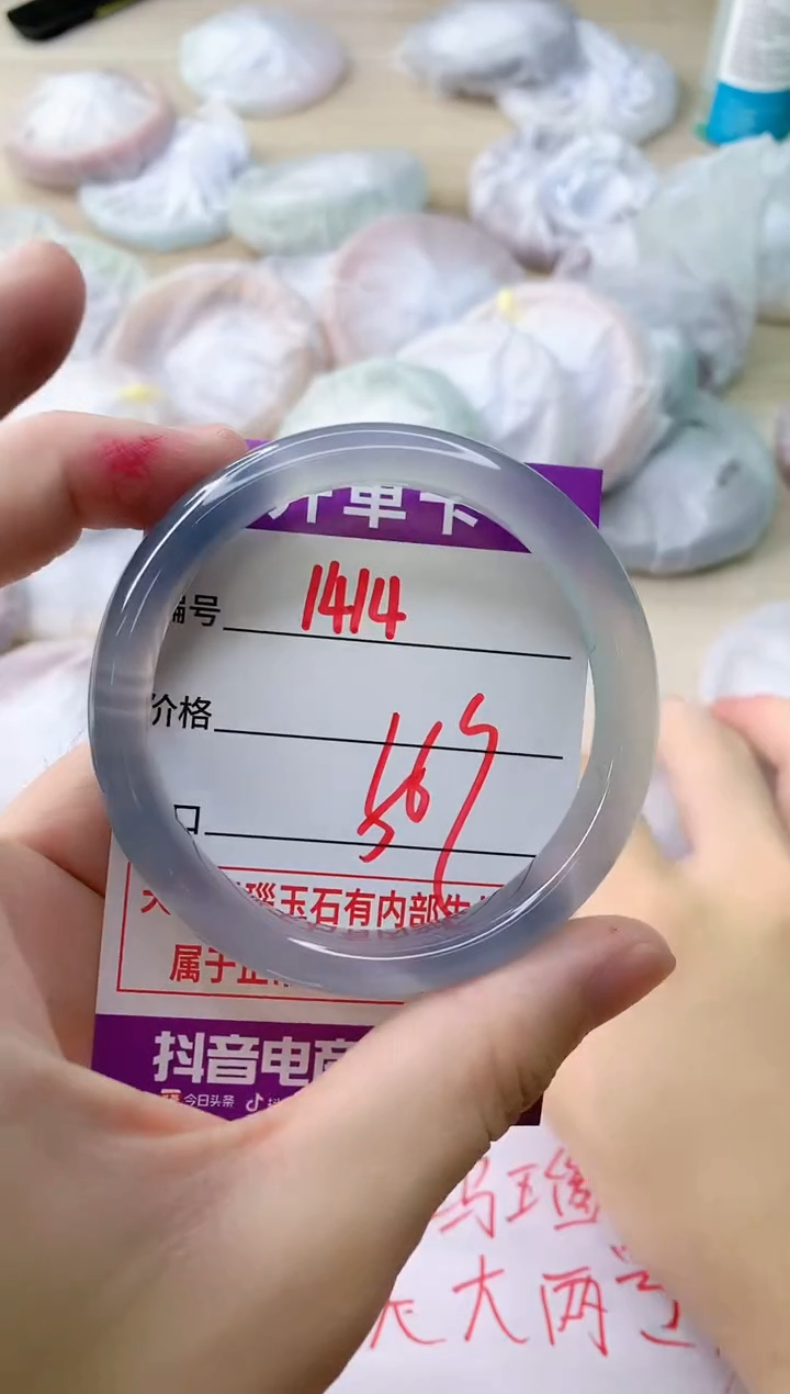 玛瑙/玉髓手镯未镶嵌1414