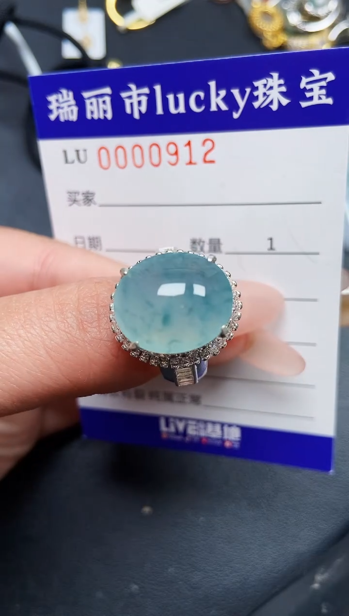 【闪购商品】翡翠颈饰未镶嵌铜托0912