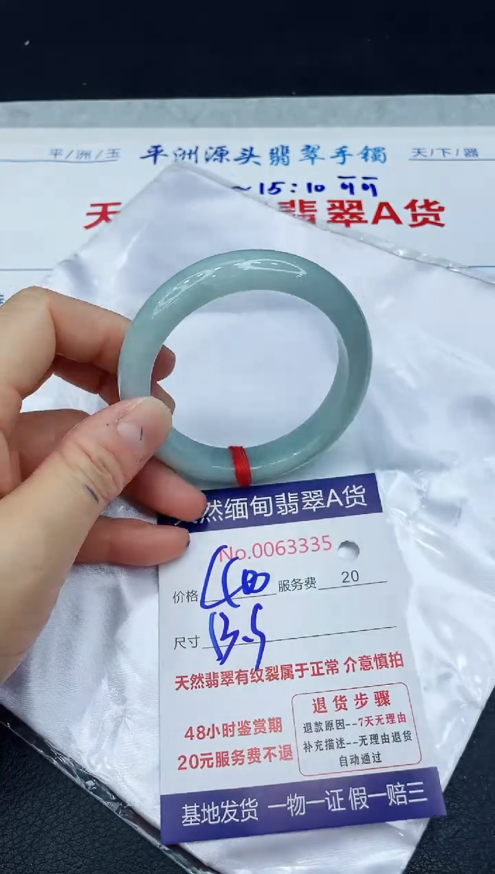 【闪购商品】翡翠手镯未镶嵌1111111111