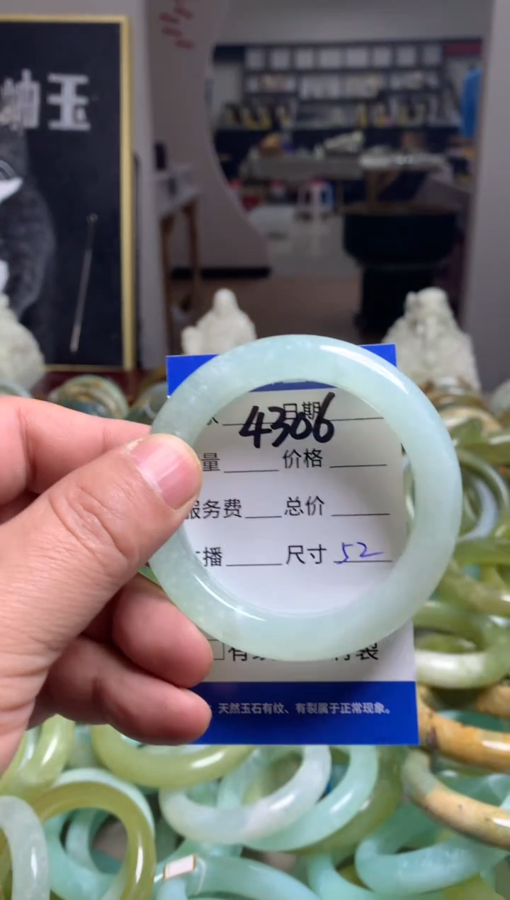 【闪购商品】蛇纹石玉手镯未镶嵌4306