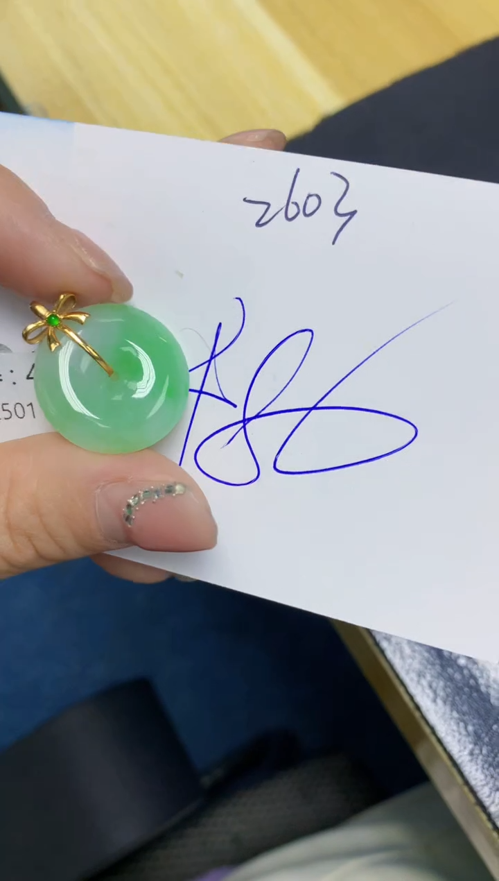 【闪购商品】翡翠挂件18K金镶嵌 天然翡翠A货