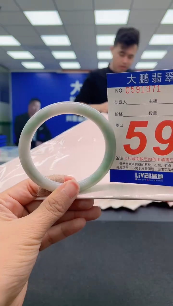 未镶嵌手镯翡翠 AAAAAAAAAA