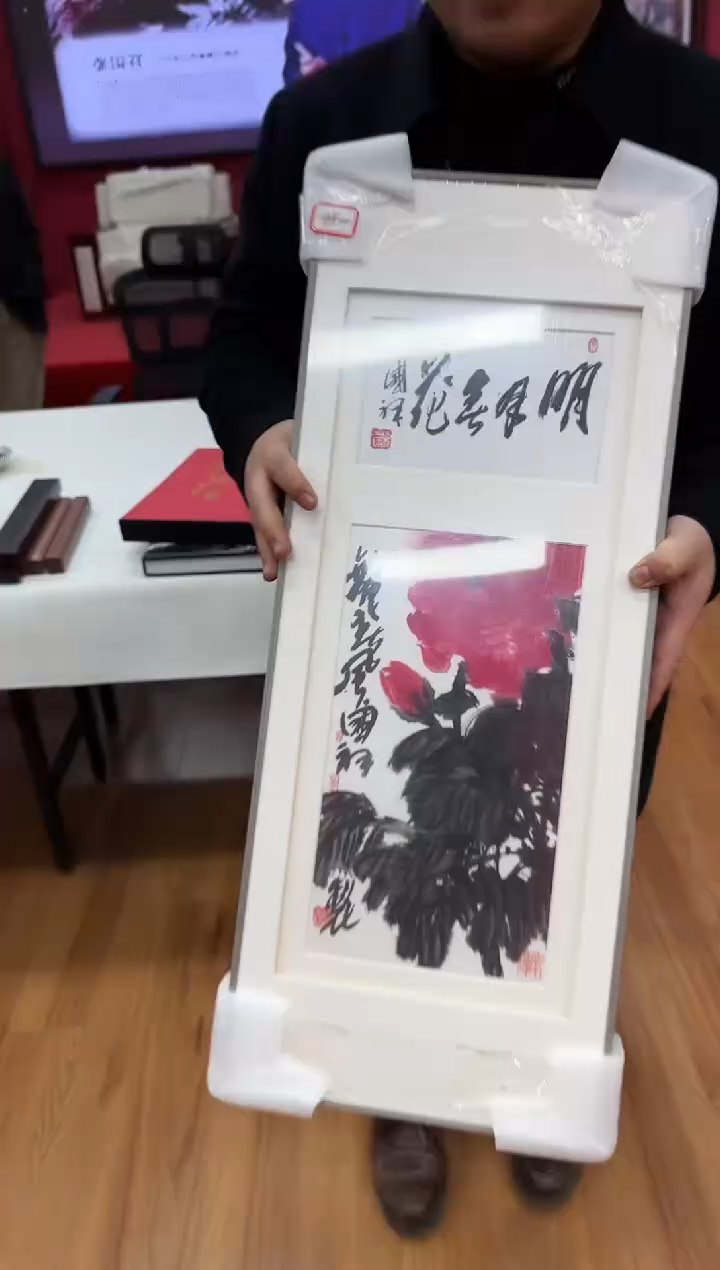 【闪购商品】国画天津人美-ZGX-绘画