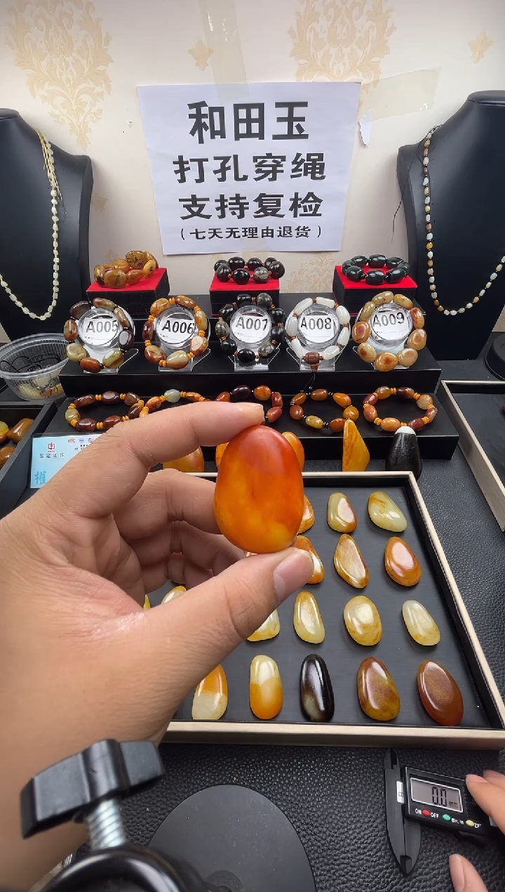【闪购商品】和田玉吊坠(赠链)未镶嵌和田玉吊坠