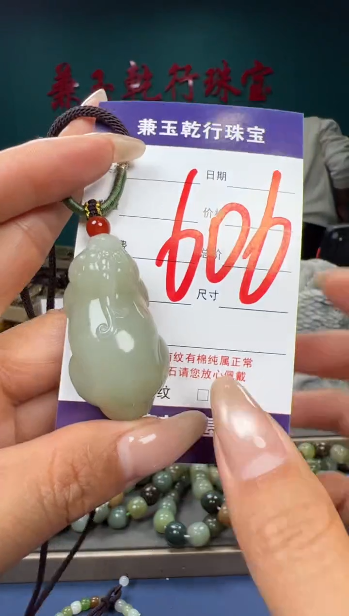 【闪购商品】和田玉颈饰未镶嵌和田玉