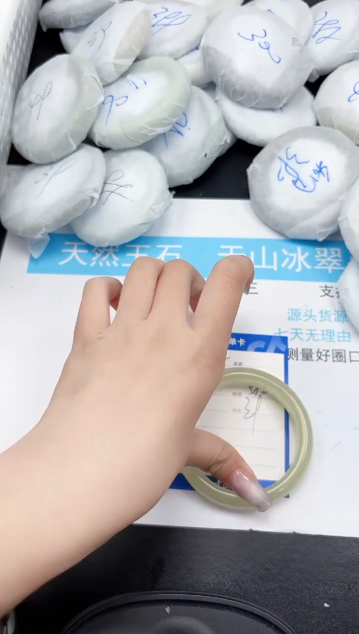【闪购商品】石英质玉手镯未镶嵌625-58