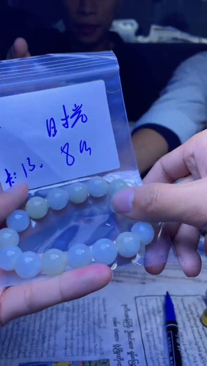 【闪购商品】定制翡翠未镶嵌珠串