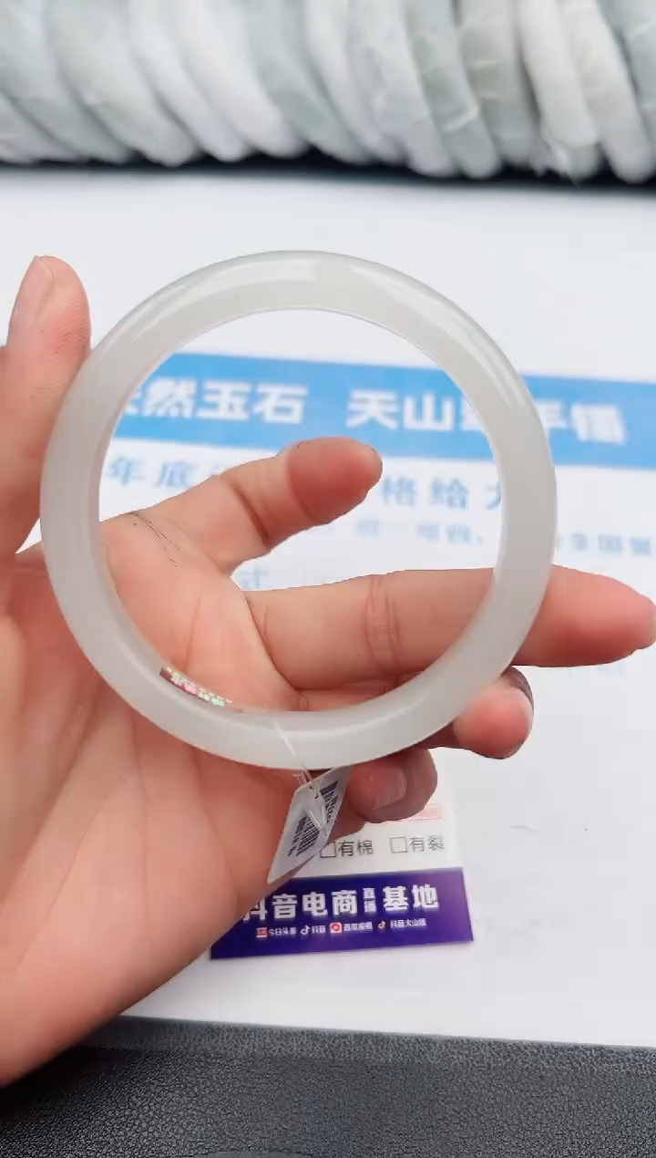 【闪购商品】石英质玉手镯未镶嵌z315-PB64.5