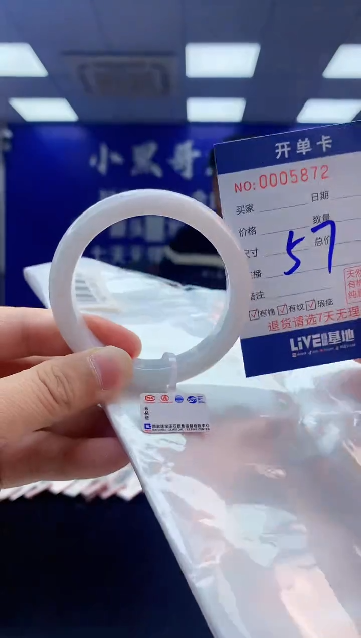 【闪购商品】翡翠手镯未镶嵌3翡翠天然A货手镯