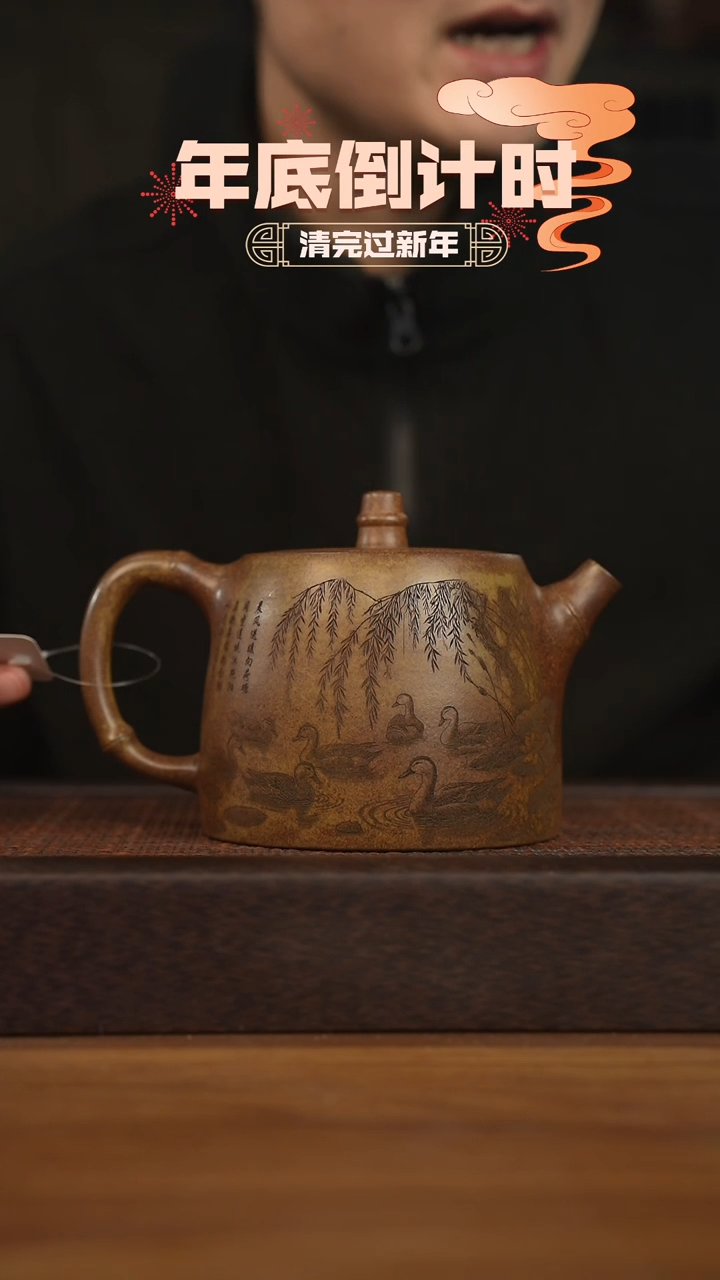 【闪购商品】紫砂茶壶宜兴原矿 紫砂手工紫砂壶容量700cc