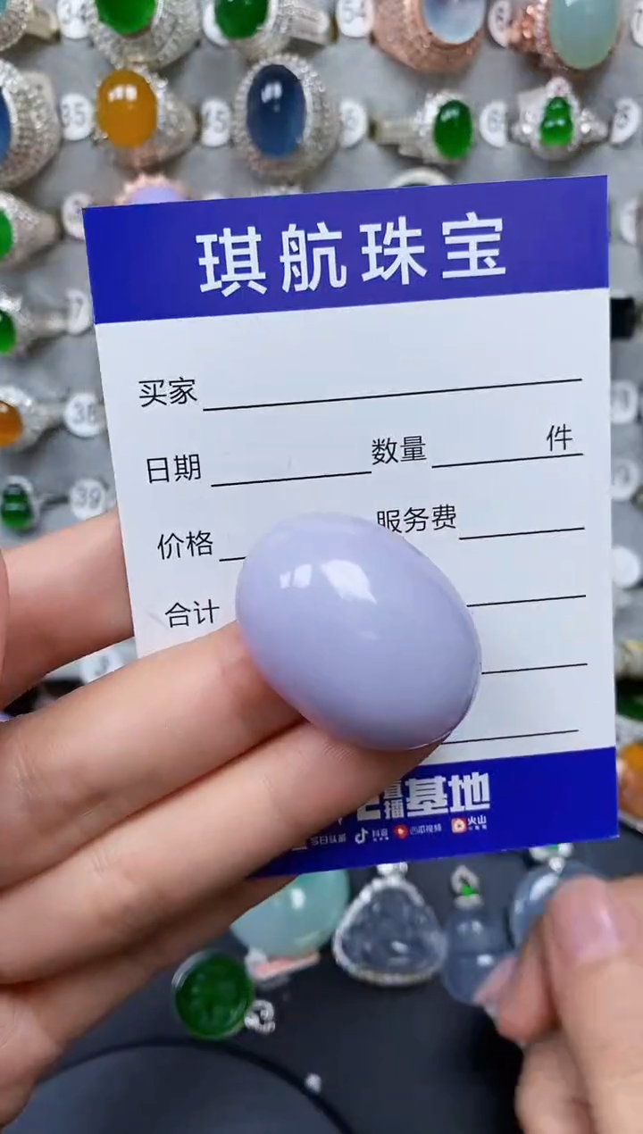 【闪购商品】翡翠颈饰未镶嵌00000327