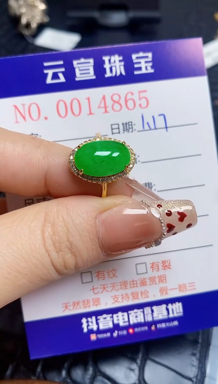 【闪购商品】翡翠戒指银S925镶嵌/4865