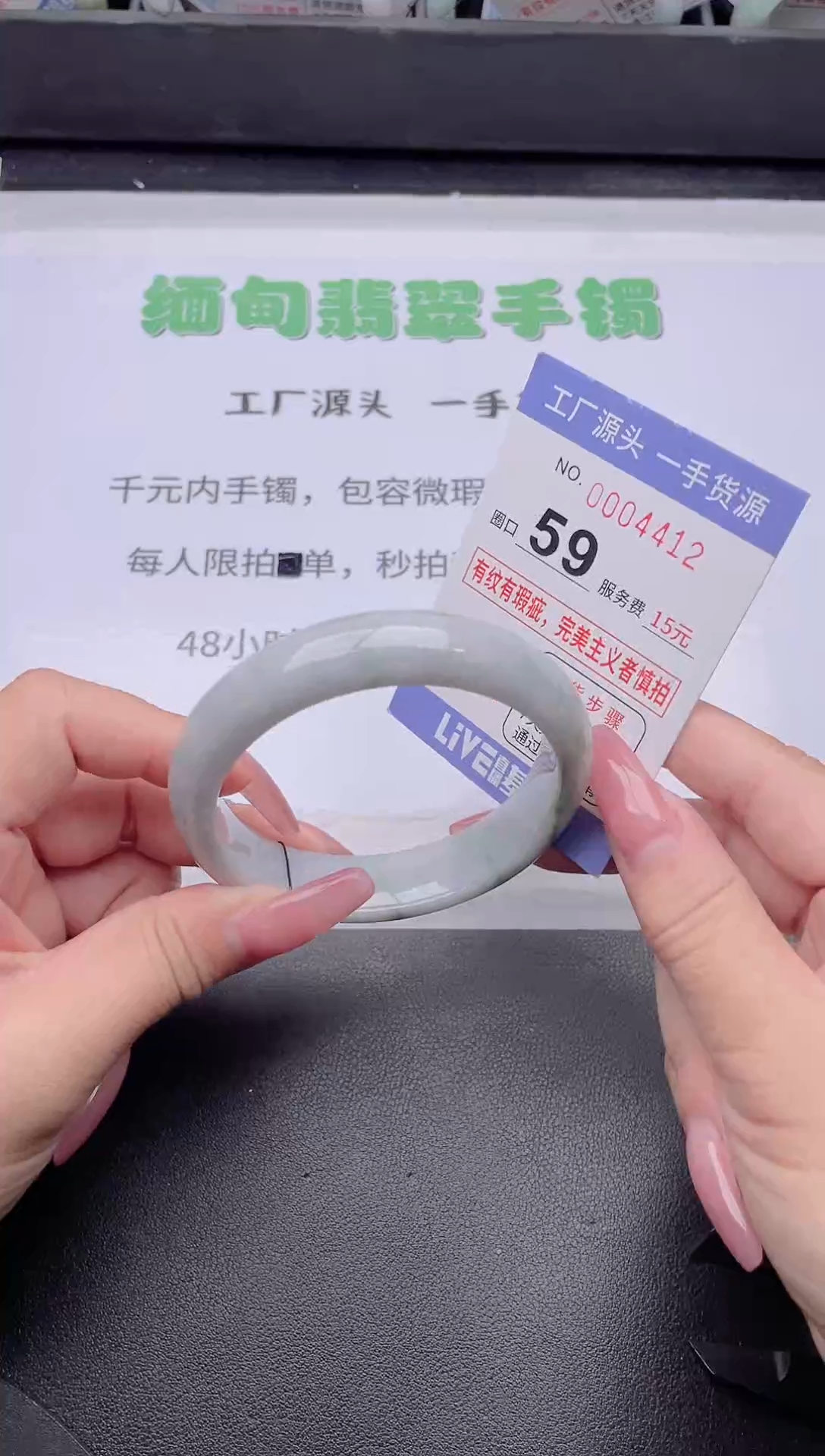 未镶嵌手镯翡翠翡翠手镯未镶嵌5