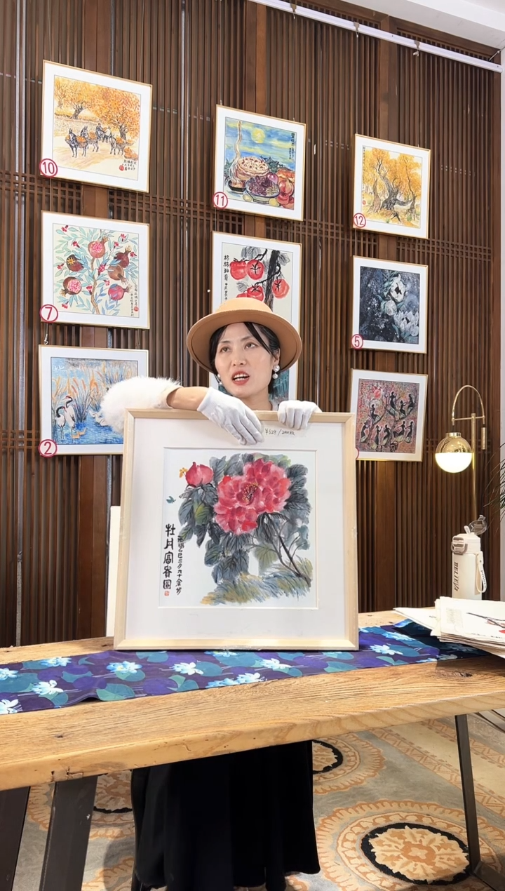 版画版画耿玉琨名章限量版画S