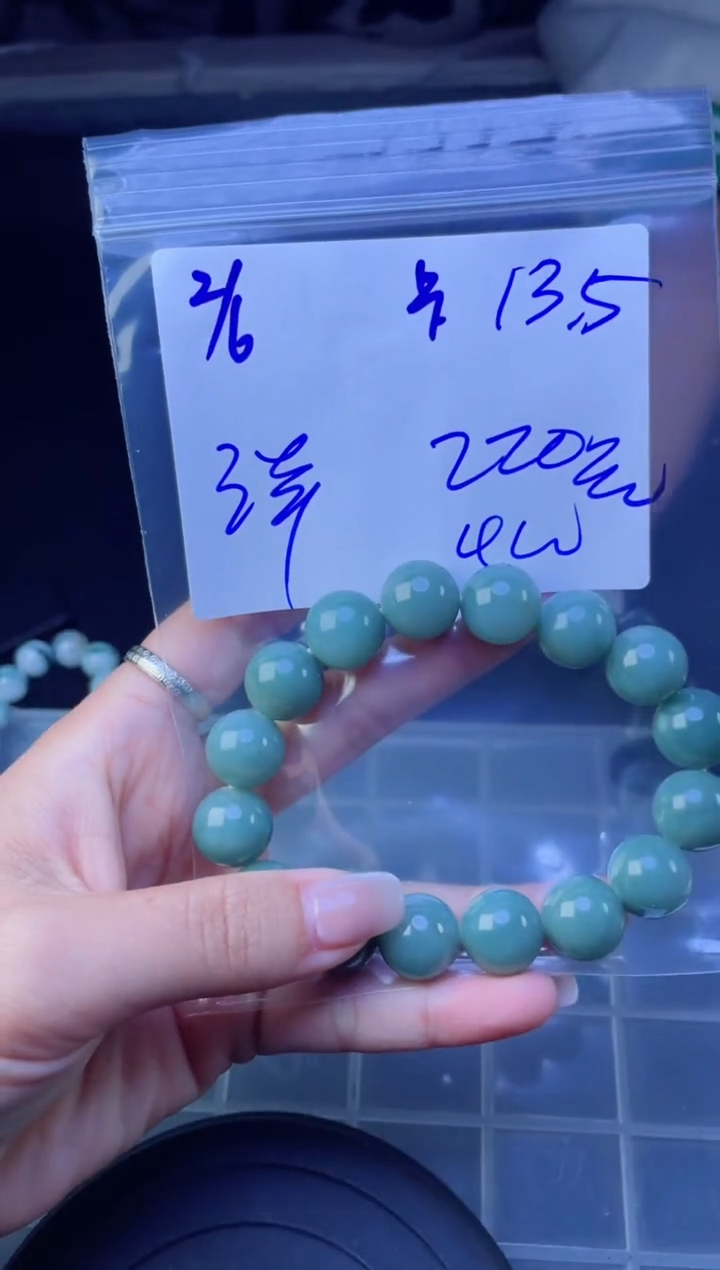 【闪购商品】定制翡翠未镶嵌珠串