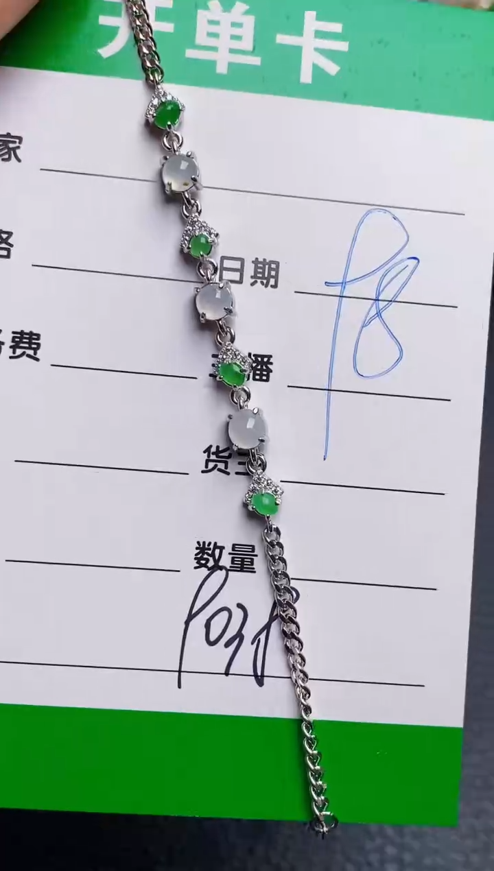 银S925镶嵌戒指翡翠9038