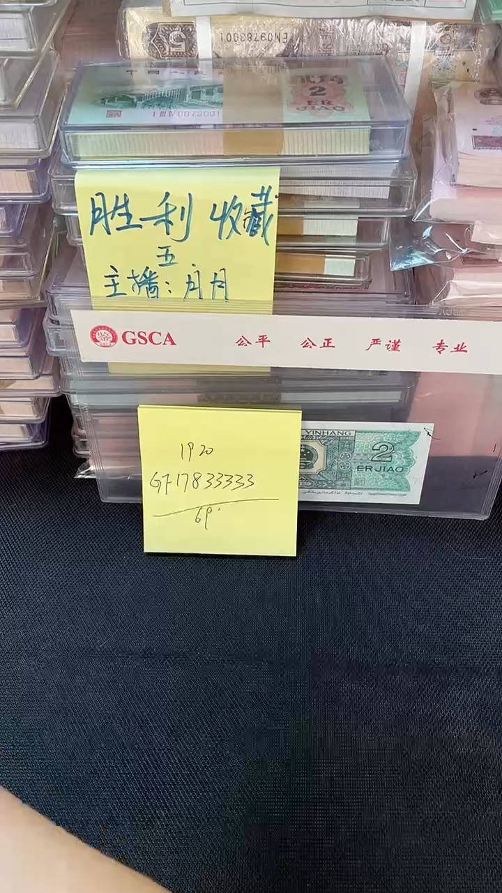 1910 老虎号 单张