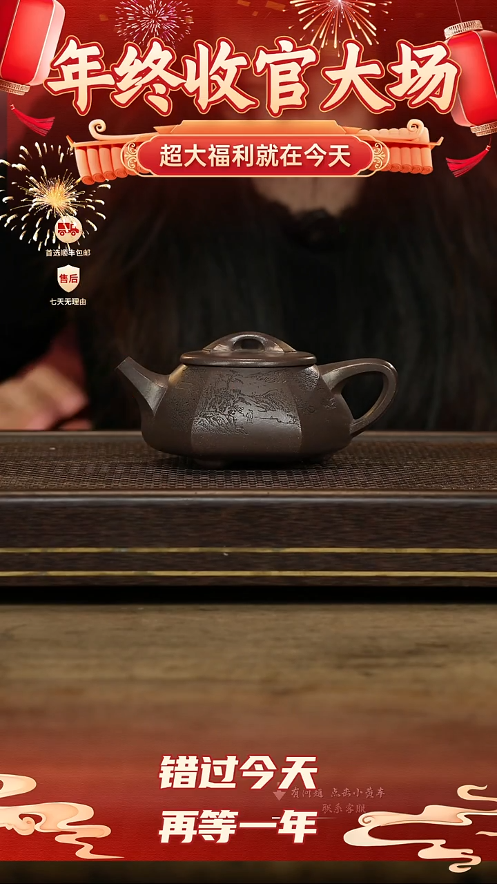 冠砂茶器紫砂茶壶63