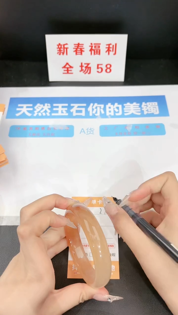 【闪购商品】石英质玉手镯未镶嵌277