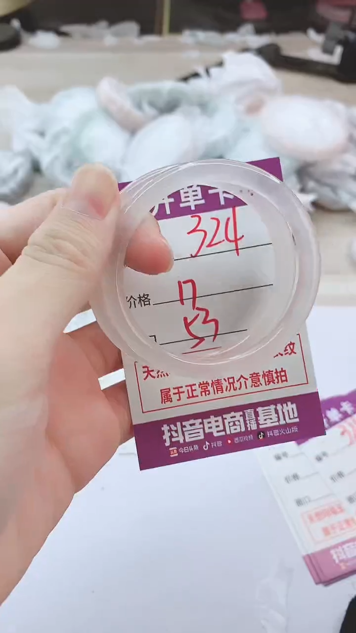 手镯玛瑙/玉髓未镶嵌324