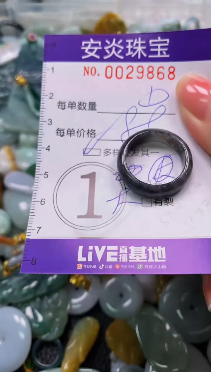 颈饰未镶嵌翡翠闪购0029868多样性发其一