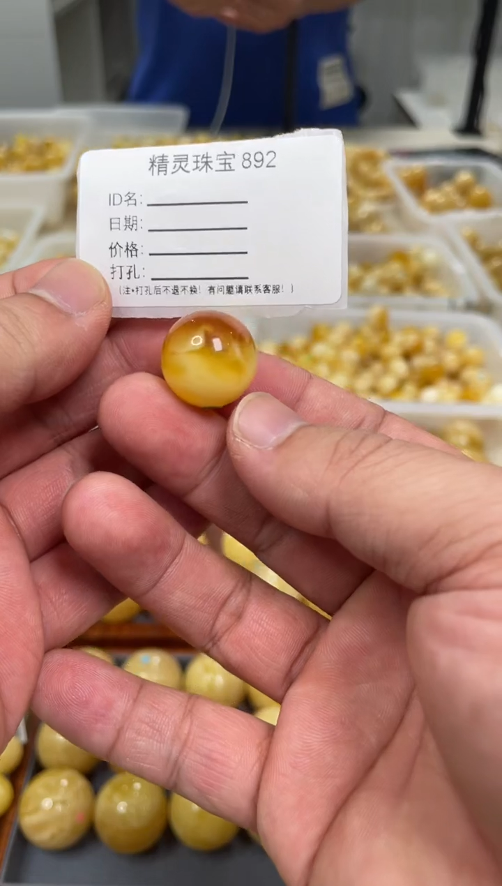 【闪购商品】琥珀颈饰未镶嵌原矿俄料蜜蜡圆珠