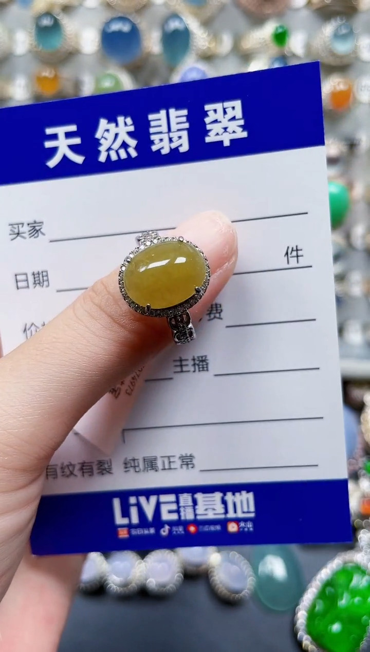 银S925镶嵌戒指翡翠197
