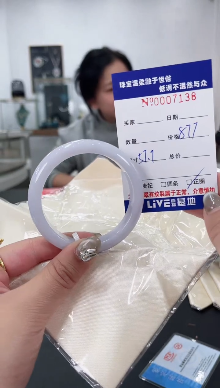 【闪购商品】翡翠手镯未镶嵌天然翡翠A货