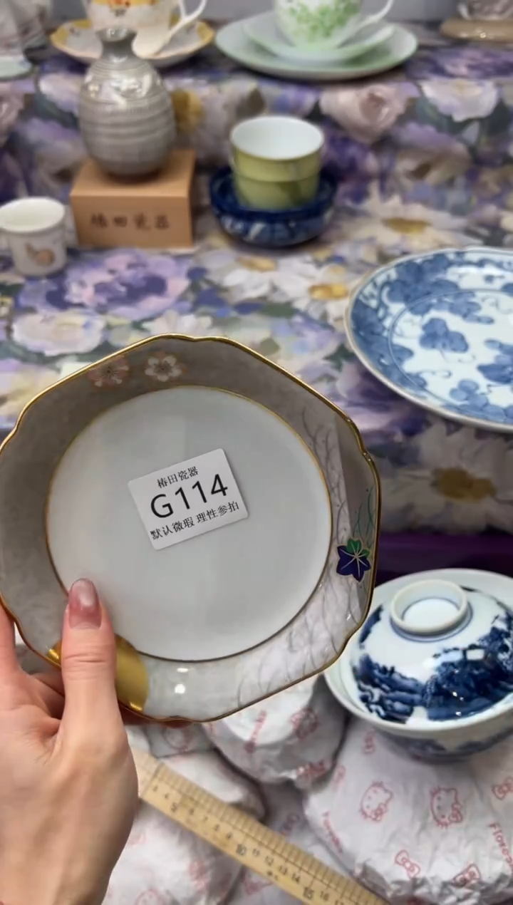 瓷片听*瓷片瓷片          G 114