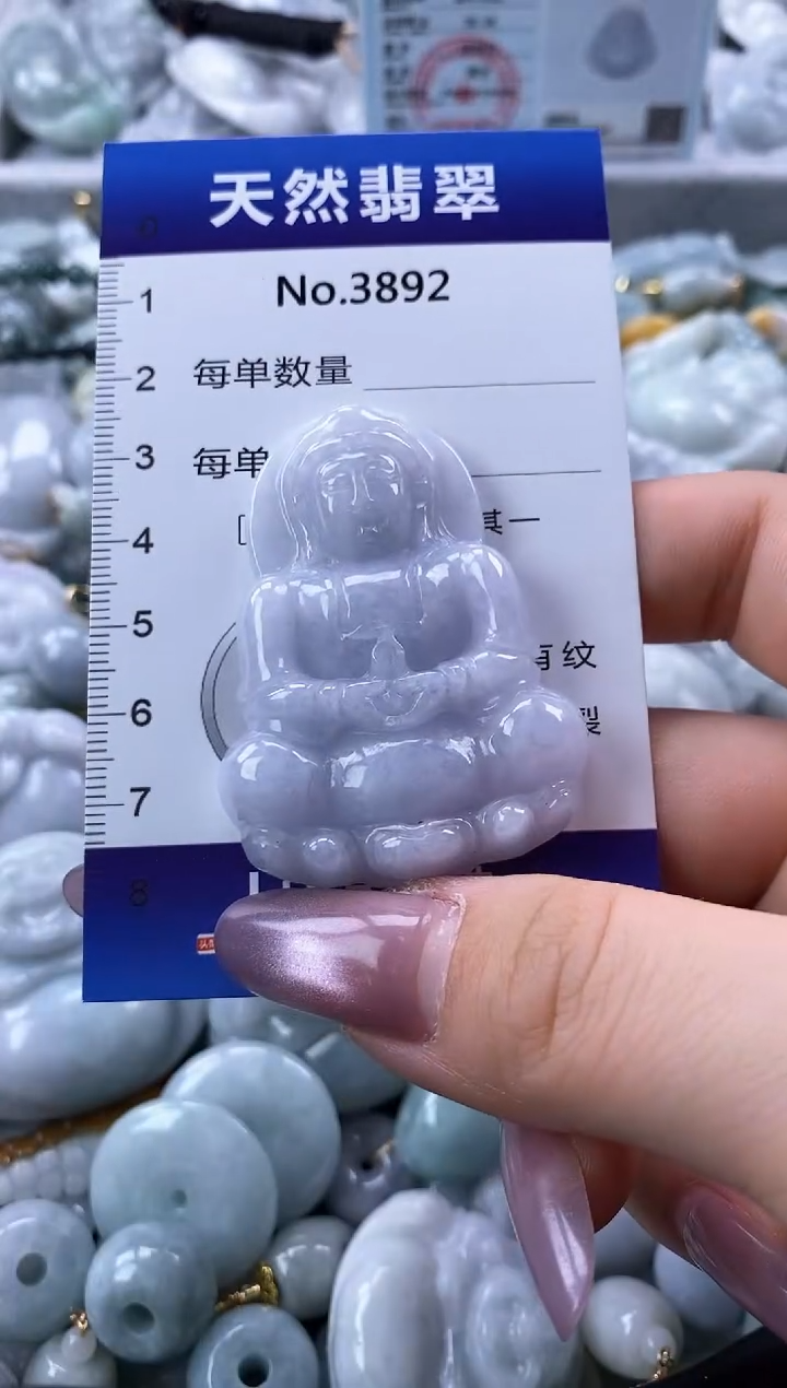 翡翠未镶嵌颈饰缅甸A货翡翠3892