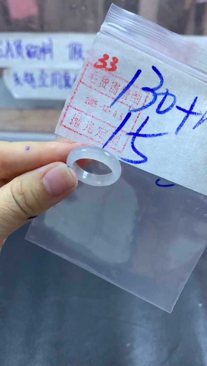 未镶嵌定制翡翠戒圈15#140毛货需精细抛光