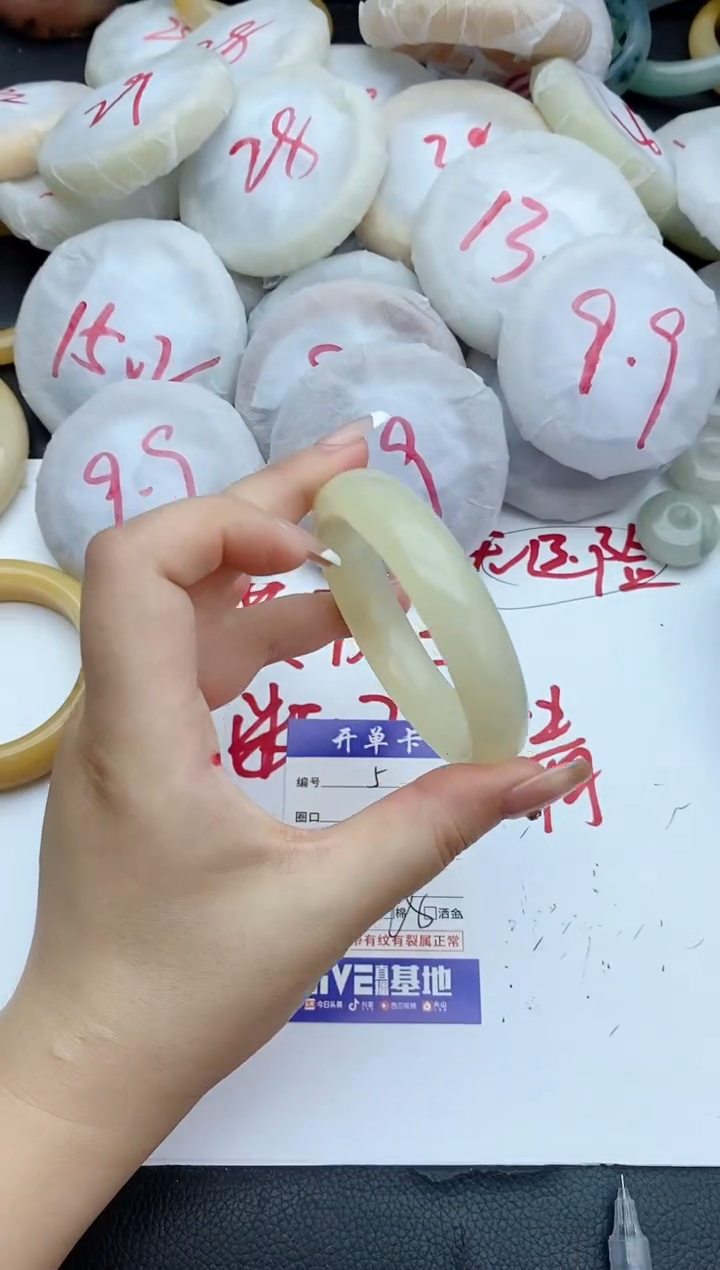 石英质玉手镯未镶嵌5+56.5