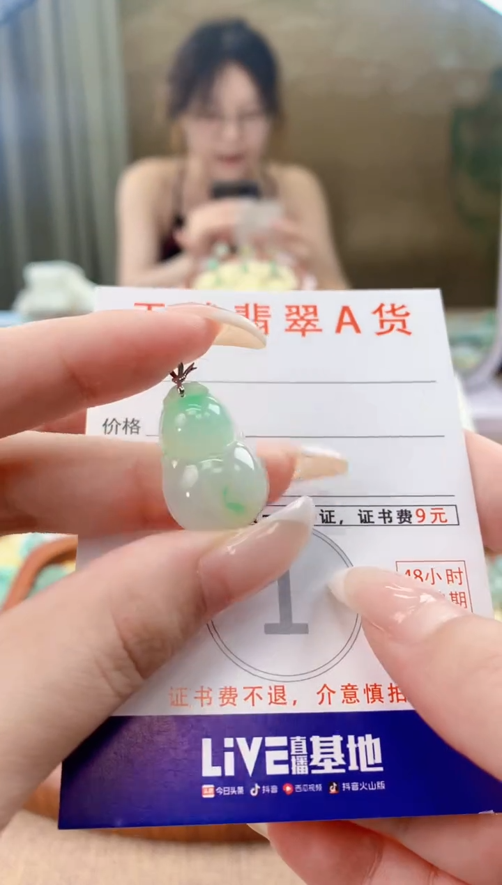 翡翠18K金镶嵌颈饰 天然A货翡翠挂件