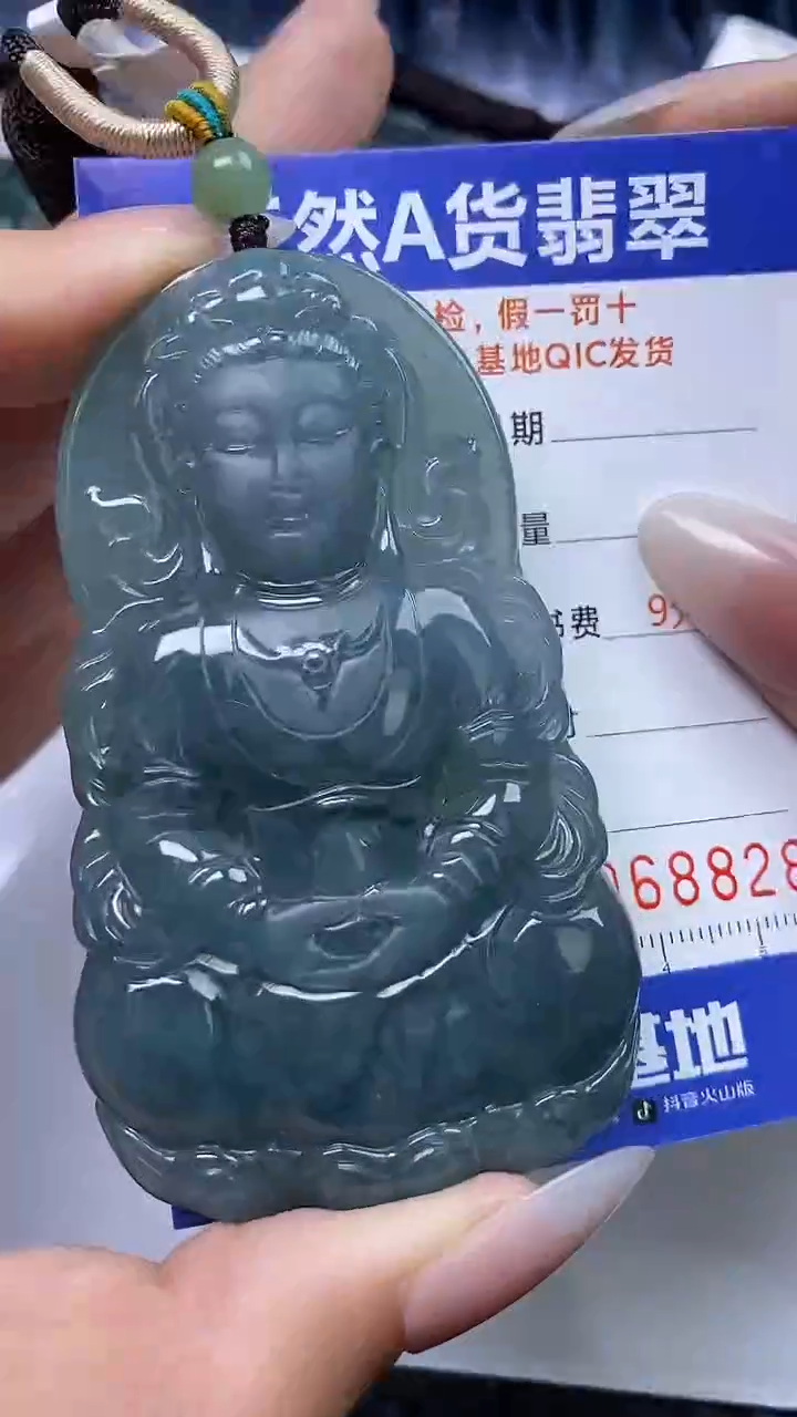 【闪购商品】翡翠颈饰未镶嵌A货翡翠8828