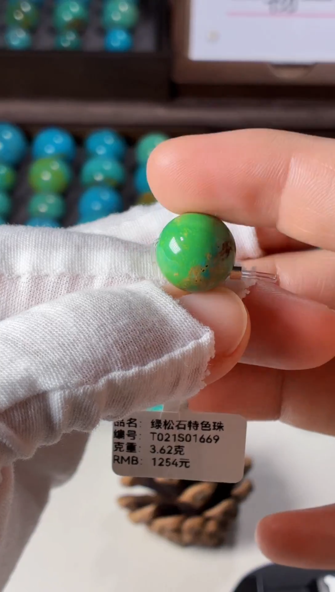 未镶嵌绿松石吊坠1