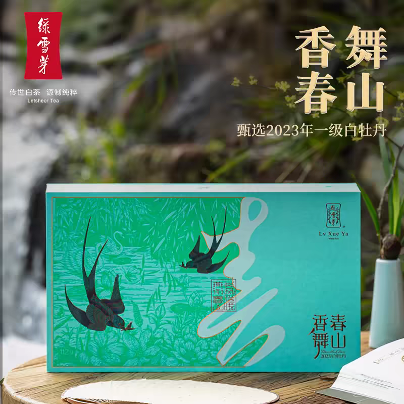 绿雪芽福鼎白茶香舞春山2023年一级白牡丹散茶礼盒112克