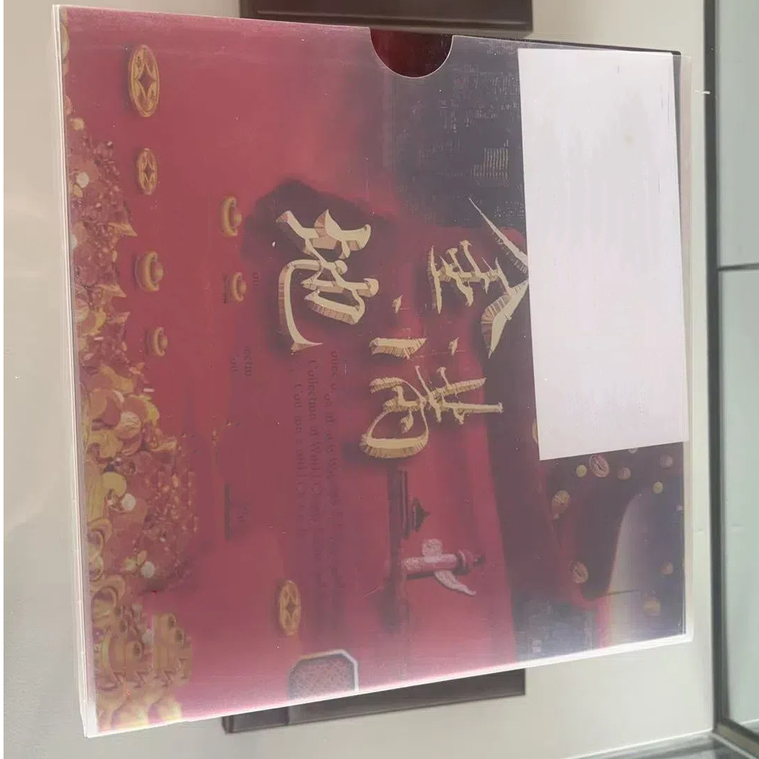 【官方正品】金满地传统礼品盒H-001