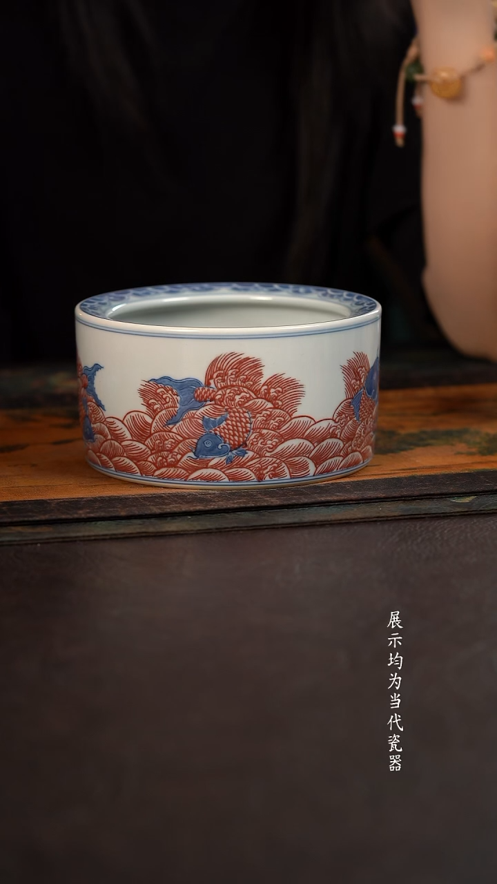 贵红窑青花釉里红鲤鱼跃龙门直口水洗