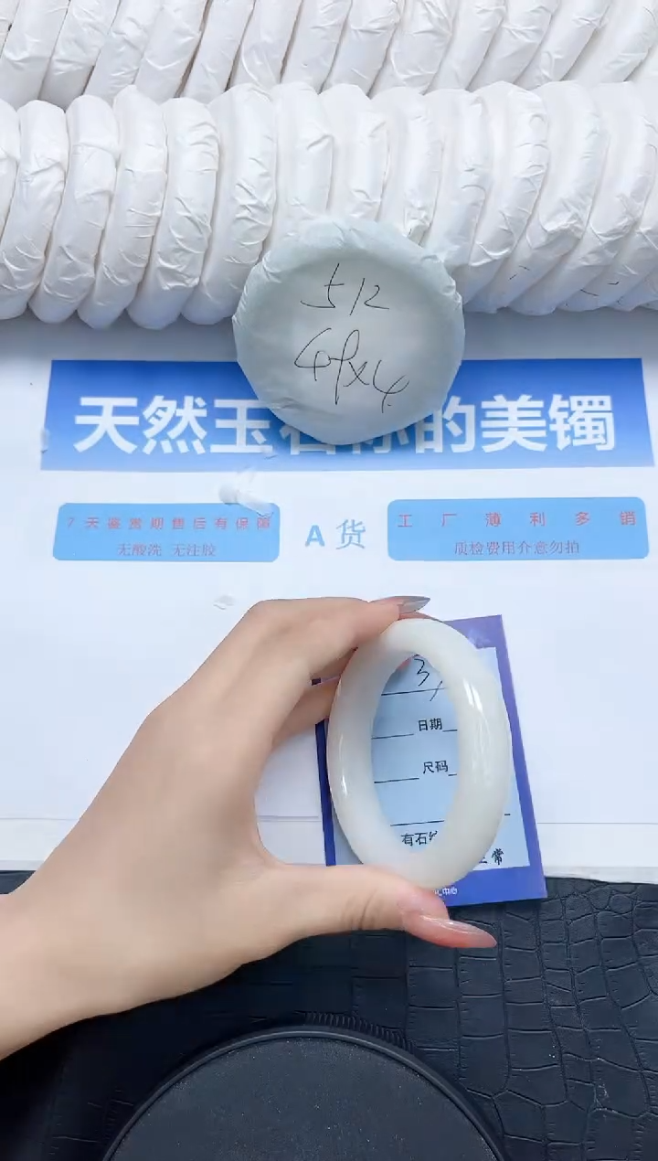 和田玉手镯未镶嵌33-54