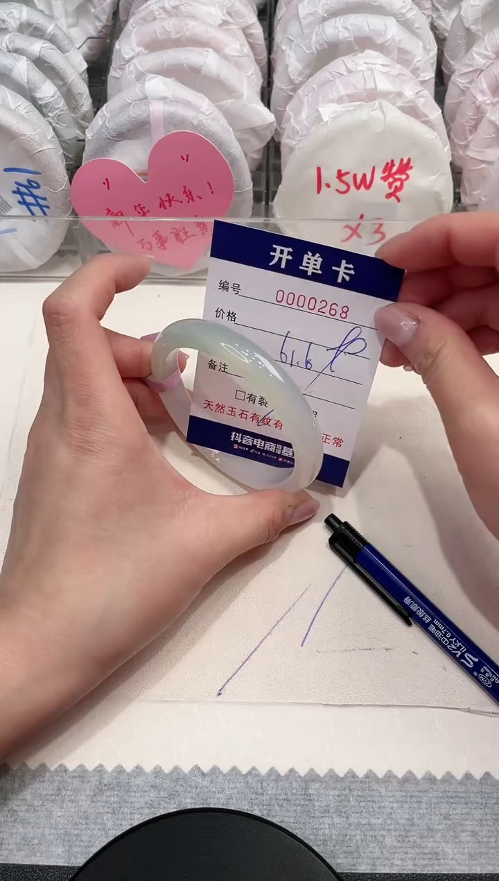 【闪购商品】玛瑙/玉髓手镯未镶嵌268