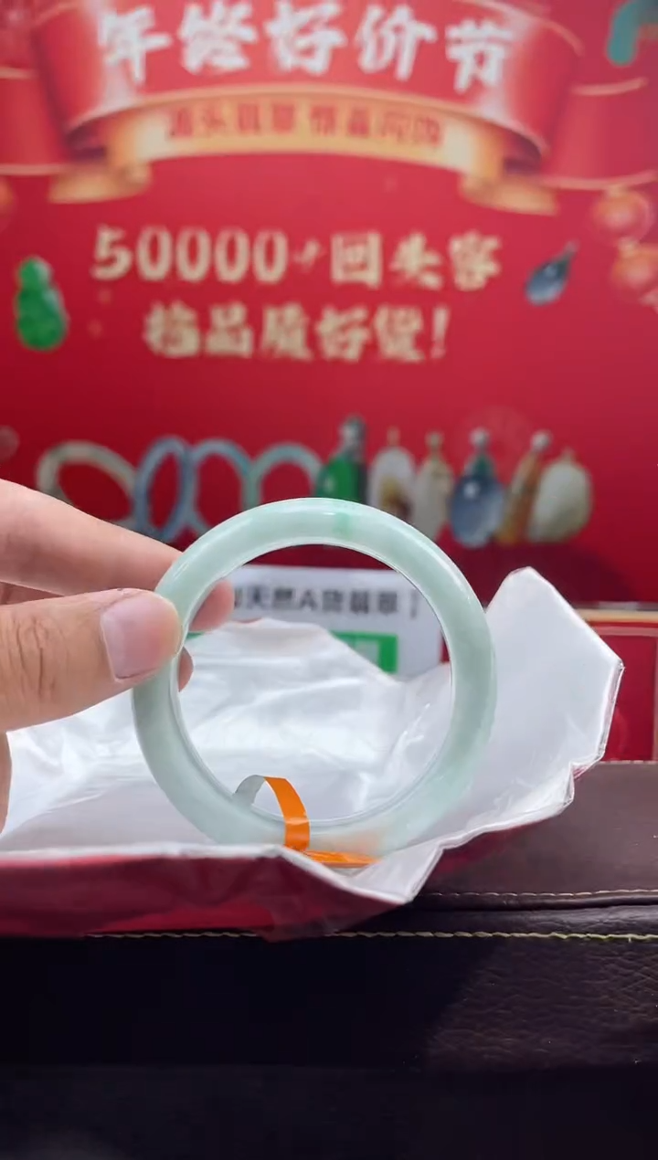 【闪购商品】翡翠手镯未镶嵌手镯9