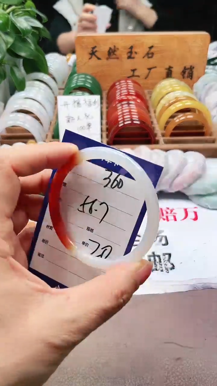 【闪购商品】玛瑙/玉髓手镯未镶嵌a360 56多样性发货