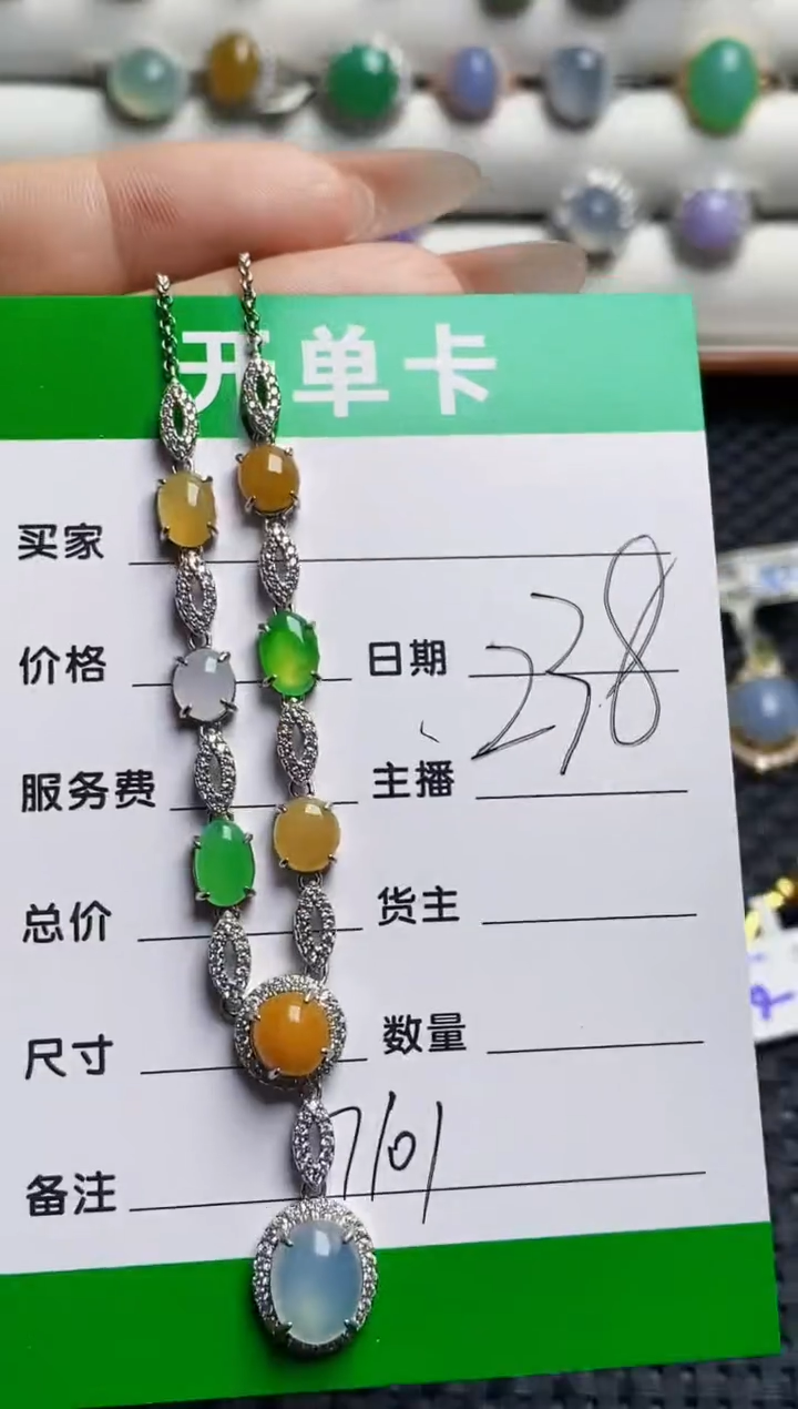 银S925镶嵌戒指翡翠7101