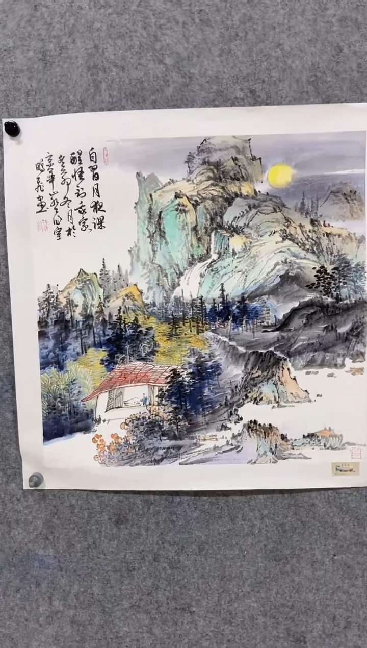 【闪购商品】国画尚鹏飞老师国画作品141