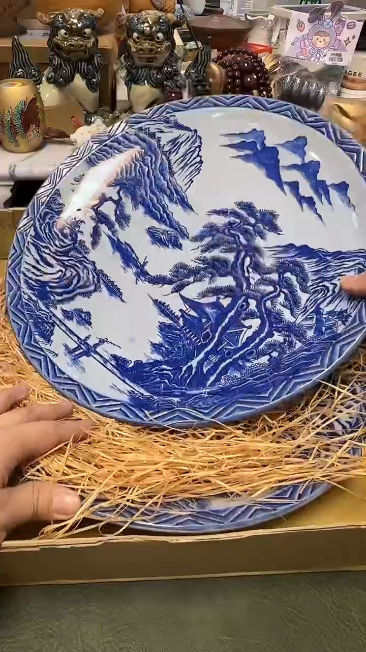 966纪念款赏盘2只