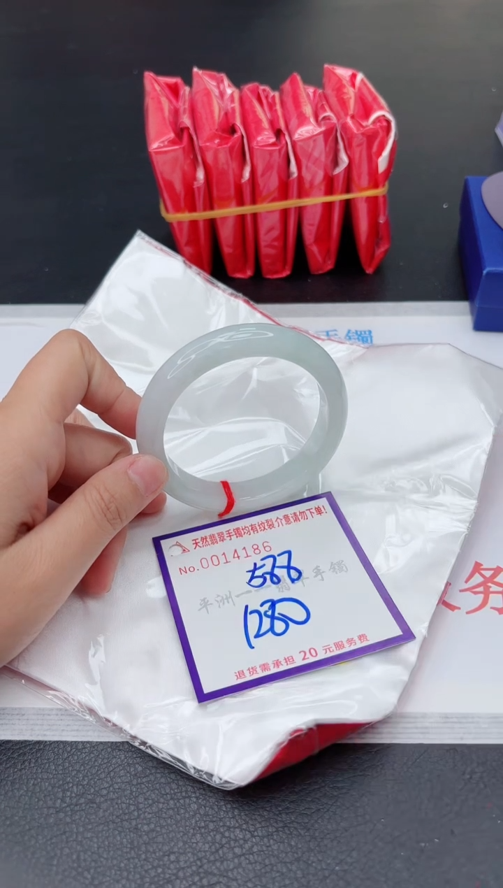 翡翠手镯未镶嵌1