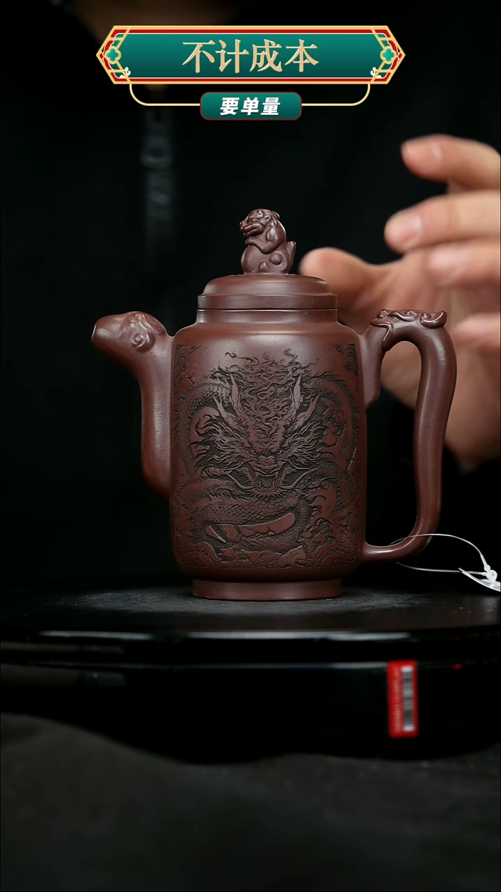 【闪购商品】宜兴原矿高端紫砂