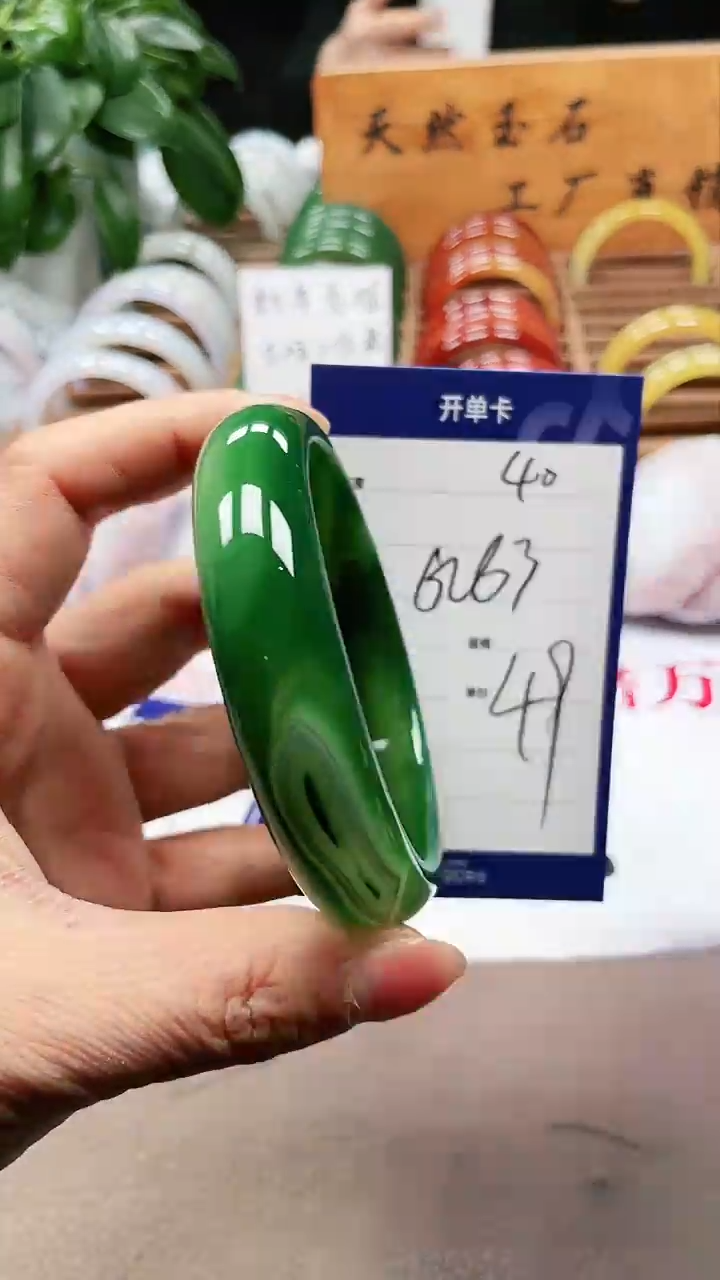 【闪购商品】玛瑙/玉髓手镯未镶嵌a40 6162多样性发货